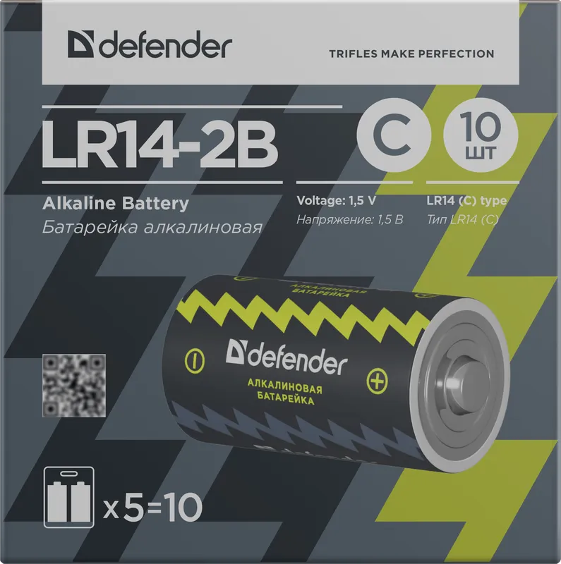 Defender - Alkalna baterija LR14-2B