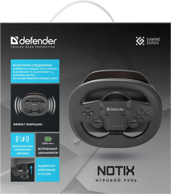 Defender - Volan za igre Notix